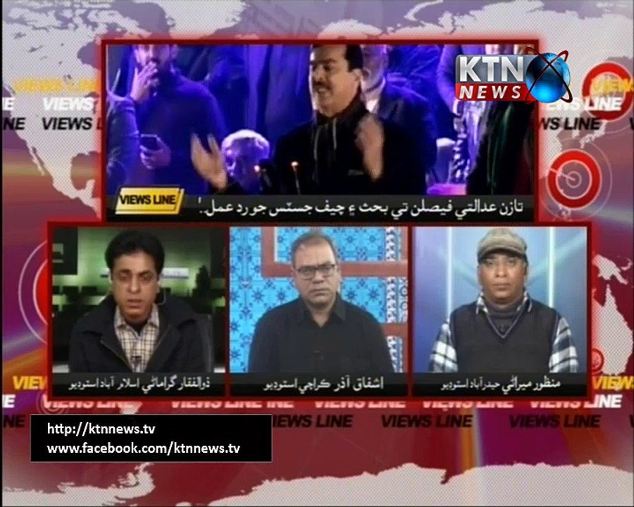 VIEWS LINE - 16th December 2017