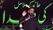 Allama Nadeem Abbas Karblai Muzafar Gaar 18th Muharam 1439(2017) Choti Behak Hafizabad