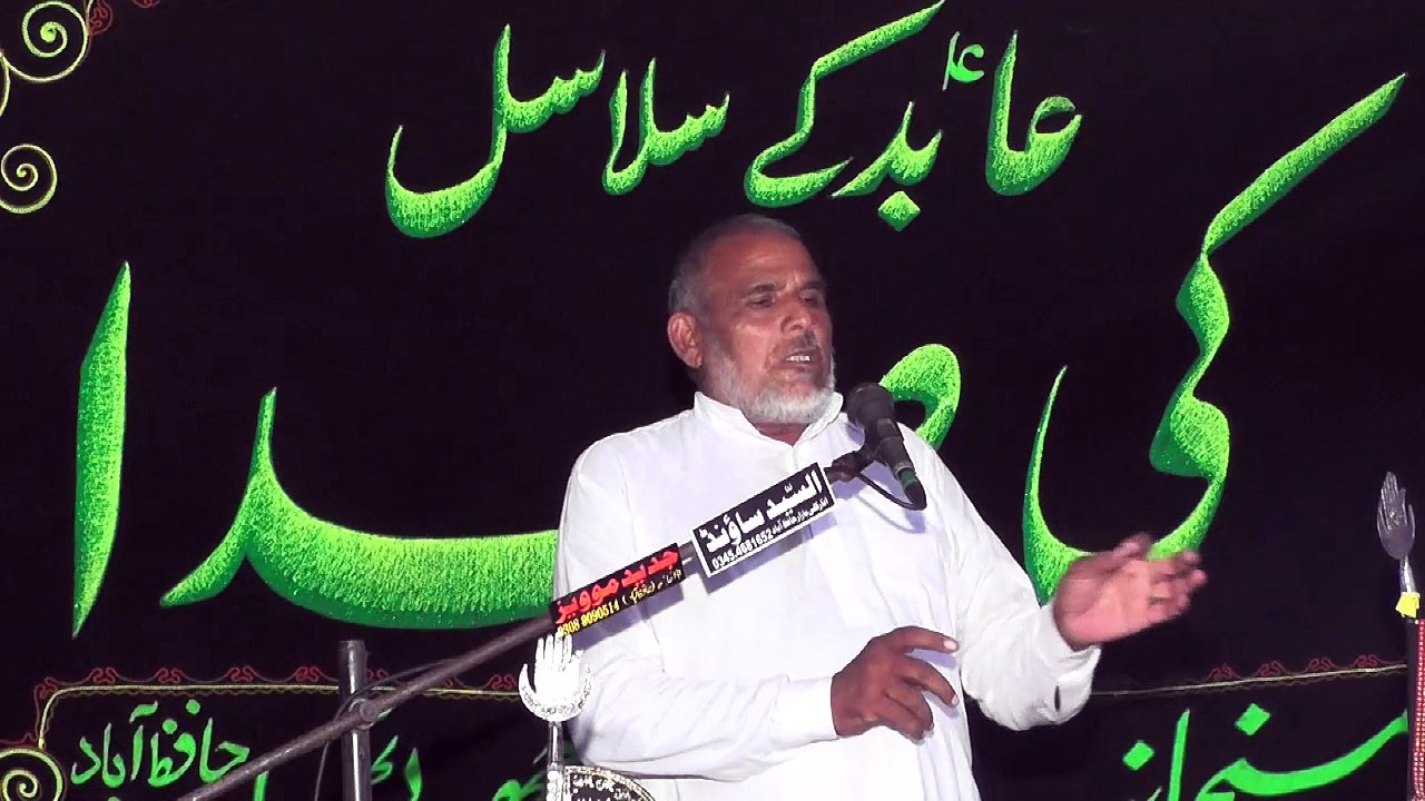 Allama Talib Hussain Thakar  18th Muharam 1439(2017) Choti Behak Hafizabad
