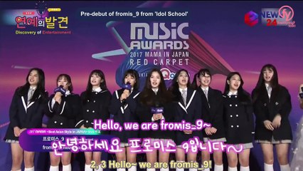 [ENGSUB] 171130 enewstv - fromis_9 at 2017 MAMA in Japan