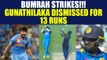 India vs SL 3rd ODI: Jasprit Bumrah strikes, Gunathilaka caught by Rohit Sharma | Oneindia News