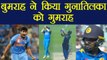 India vs SL 3rd ODI: Rohit Sharma takes easy catch on Bumrah's bowl, Gunathilaka out |वनइंडिया हिंदी