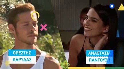 Ela sth 8esh mou S02E61