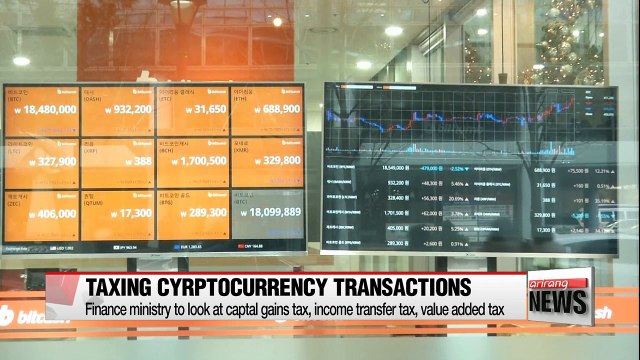 Korean government to discuss measures to tax cryptocurrency trading