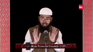 Mirgi - Epilepsi Bimari Se Mutasir Ek Chote Bacche Ka Nabi SAWS Ne Kaise Ilaj Kiya By Adv. Faiz Syed