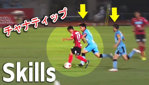 เจ ชนาธิป vs คาวาซากิ ฟรอนตาเล่ | คาวาซากิ 2-1 ซัปโปโร