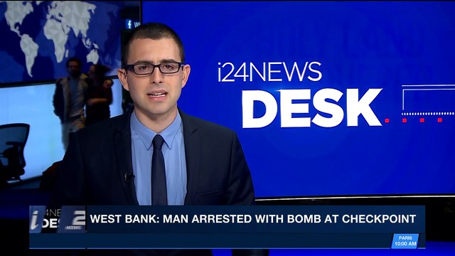 i24NEWS DESK | West Bank: man arrested with bomb at checkpoint | Sunday, December 17th 2017