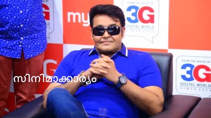 ലാലേട്ടന്റെ ലുക്കിനെ കളിയാക്കിയ അഡ്വ. സംഗീതയെ പൊളിച്ചടുക്കി| Sangeetha interviews Mohanlal | Odiyan