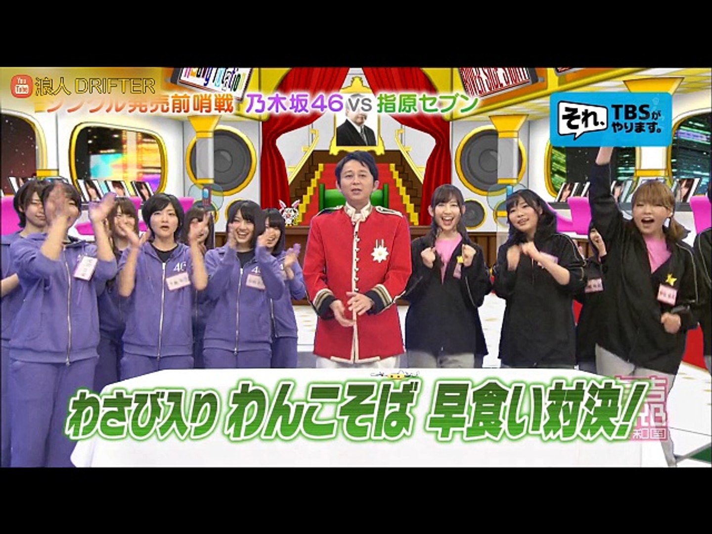 1417 有吉akb共和国 前編 Ep104 乃木坂46 Video Dailymotion