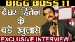 Bigg Boss 11:  Hiten Tejwani EXCLUSIVE Interview talk after eviction | FilmiBeat