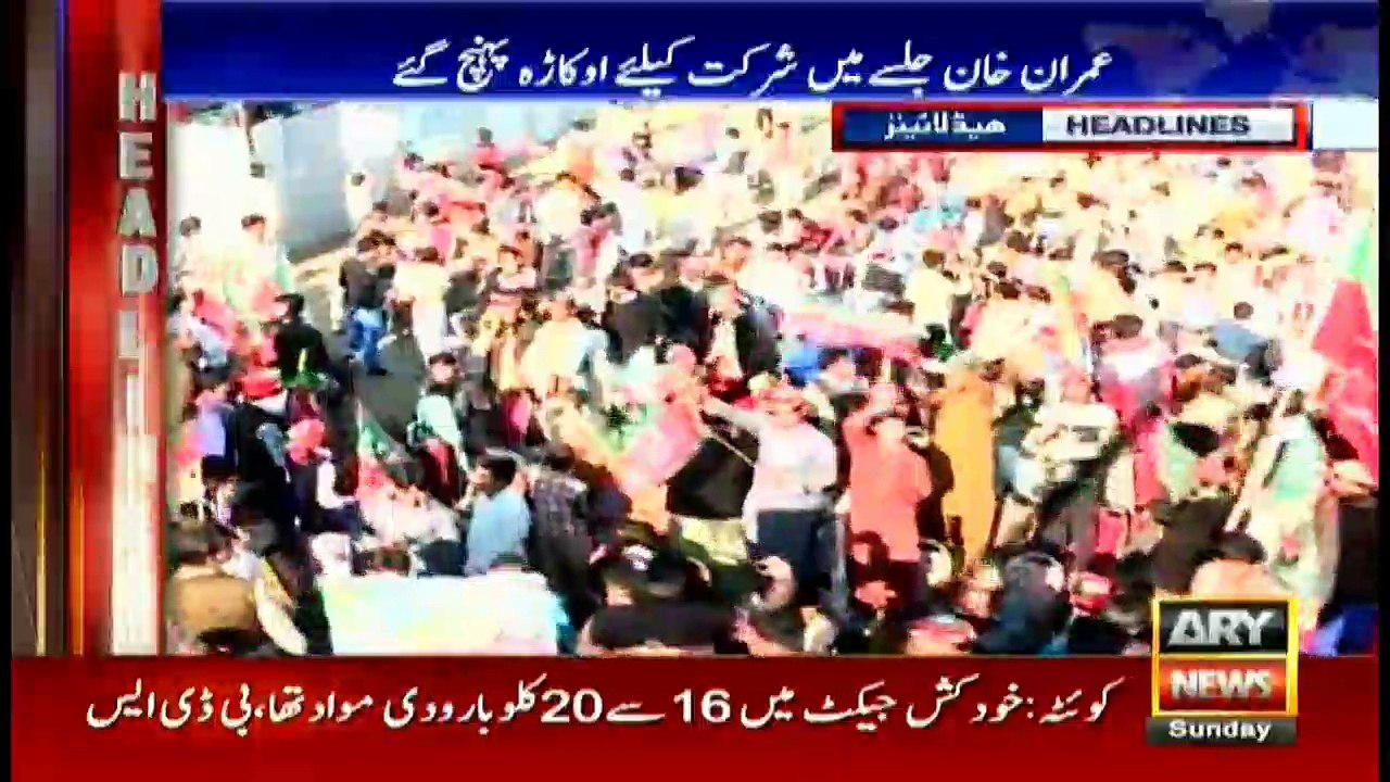 Headlines – 1700 17th December 2017
