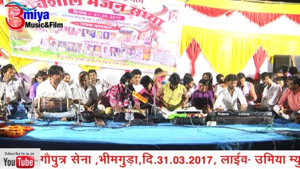 Live Bhajan | Chetan Das Vaishnav | Rajasthani New Bhajan 2018 | Marwadi Video Song | FULL HD