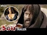 RGV's Kadapa Web Series Trailer _ Season 1 _ Ram Gopal Varma _ #KadapaTrailer _ #RGV