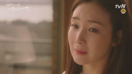 속마음을 터놓는 유동근&최지우, '효도하고 싶었어요, 근데...'