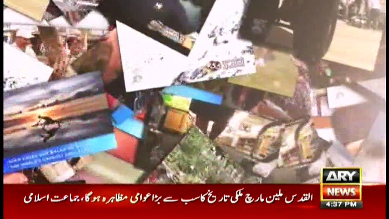 Amazing Dunya 17th December 2017