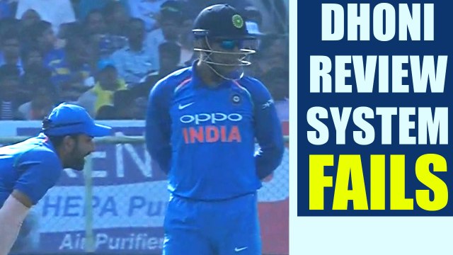 India vs SL 3rd ODI : MS Dhoni fails to review a LBW, gives golden chance to Samarwickrama |Oneindia