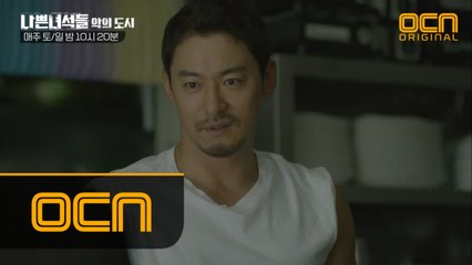 시장의 히어로 주진모! “나한테 허사장이 왜 필요한지 알잖아요” 박중훈의 이유이있는 부름