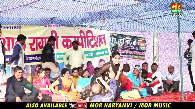 Haryanvi Superhit DJ Dance ¦¦ Jaan Jatni ¦¦ New Haryanvi Dance ¦¦ Sunita Baby ¦¦ Mor Haryanvi