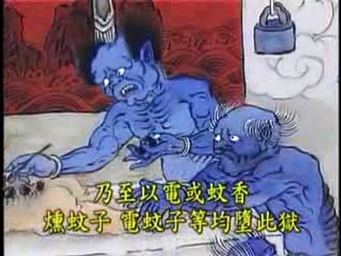 DÙNG LỬA THIÊU ĐỐT NÚI RỪNG ĐỐT CỎ TRONG RẪY TRONG RUỘNG SAU KHI CHẾT BỊ ĐỌA ĐỊA NGỤC ĐỐT TỦY THẬT LÀ THẢM KHỐC