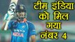 India Vs Sri Lanka 3rd ODI: Shreyas Iyer slams consecutive fifty | वनइंडिया हिंदी