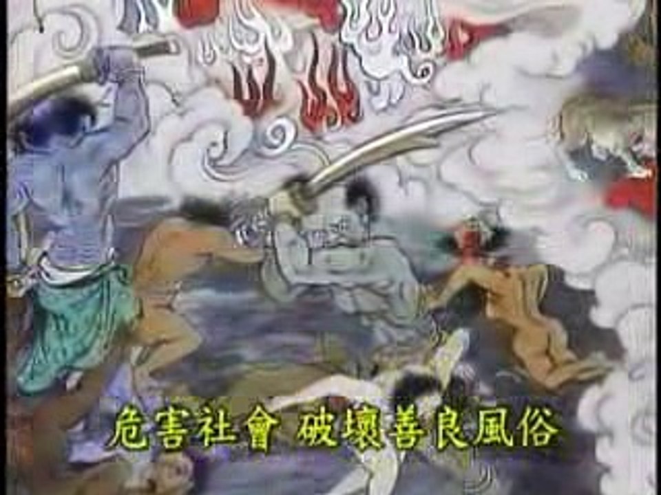 DÙNG HỌC THỨC HẠI NGƯỜI,  SÁT SANH,  TÀ DÂM, LÀM NHỮNG TRUYỆN SEX VIDEO SEX AUDIO SEX