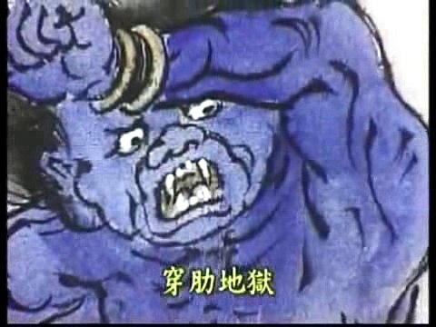 ĐỊA NGỤC XUYÊN SƯỜN HÀNH HÌNH NHỮNG KẺ KHI CÒN SỐNG ĐỘC ÁC BẤT NHÂN BẤT HIẾU, BẤT NGHĨA