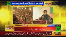 Imran Khan Speech In PTI Okara Jalsa - 17th December 2017
