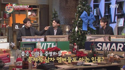 (석진 친구) 식스팩까지 닮은 엘리트 문과남! 직접 만든 영상 퀄리티가..