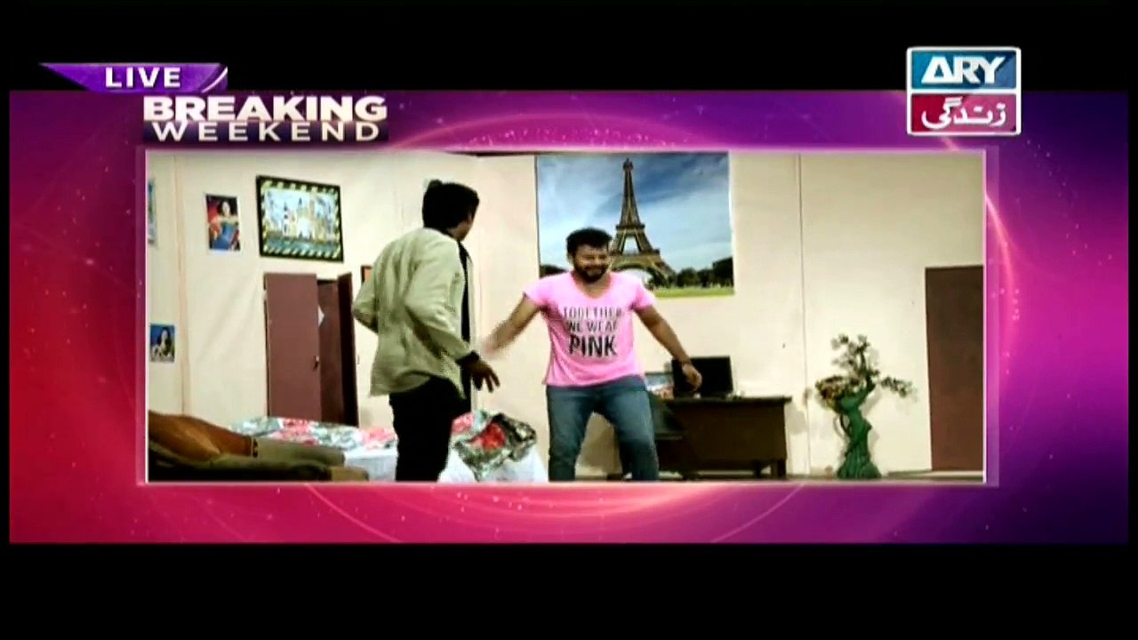 Breaking Weekend - Guest: Falak Sheikh - 17th December 2017