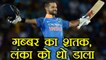 India Vs Sri Lanka 3rd ODI: Shikhar Dhawan slams 12th ODI century | वनइंडिया हिंदी