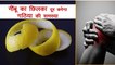 "नींबू के छिलके" के फायदे गठिया खत्म करे में-lemon peel for gout treatment in hindilemon peel for gout treatment