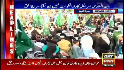 Headlines – 2000 17th December 2017