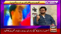 Hamare Mehman 17th December 2017