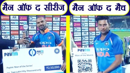 India beat Sri Lanka : Shikhar wins Man of the Series and Kuldeep Man of the Match | वनइंडिया हिंदी