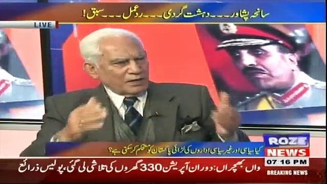 Tareekh-e-Pakistan Ahmed Raza Kasuri Kay Sath - 17th December 2017