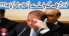 What Happened In Pakistan After Nawaz Sharif Disqualification