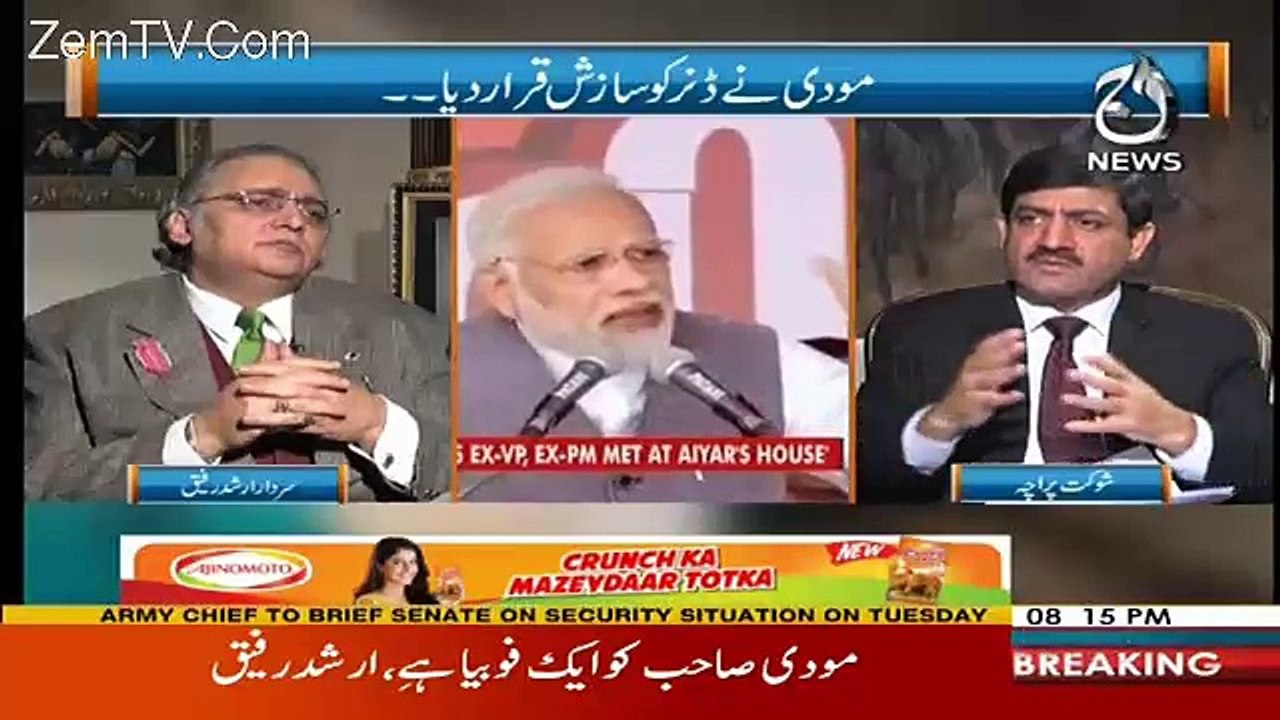 Rubaru – 17th December 2017