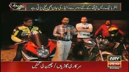 Zimadar Kon - 17th December 2017
