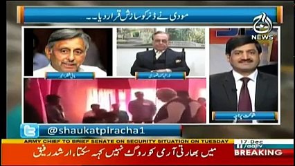 Rubaru - 17th December 2017