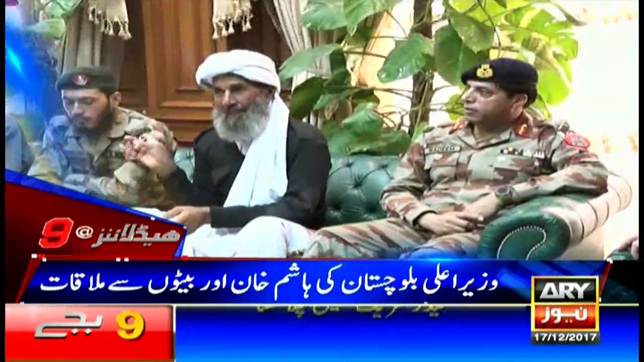 Headlines – 2100 17th December 2017