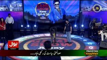 Game Show Aisay Chalay Ga - 8pm to 9pm - 17th December 2017
