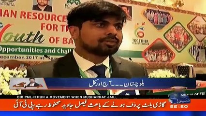 Jirga with Saleem Safi – 15th December 2017