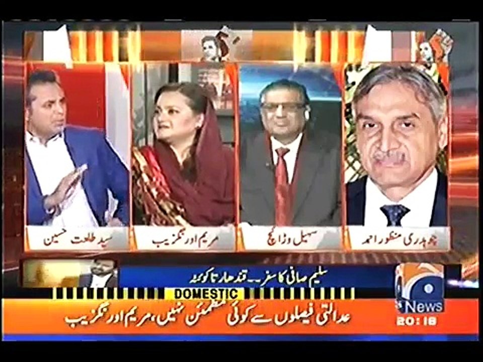 Nawaz Sharif ke Na Ahal hone par mulk mian koi rad-e-amal nahi aya tha - Talal Hussain to Maryam Aurangzeb