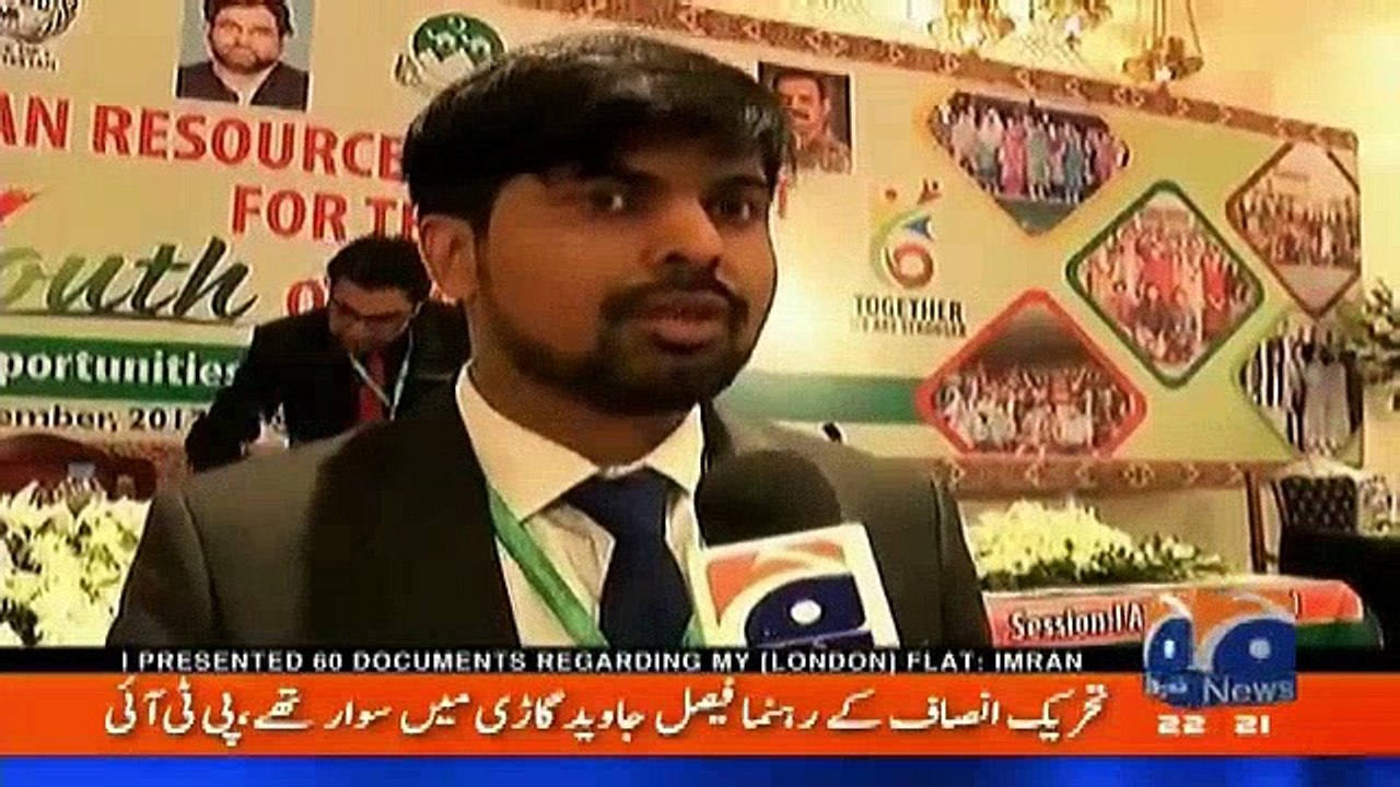 Jirga - 17th December 2017