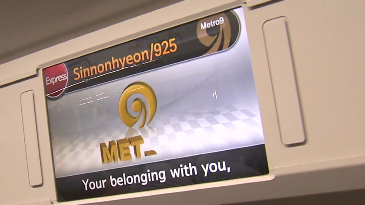 9호선 갈등 일단 봉합..."기형적 사업 구조" 논란 / YTN