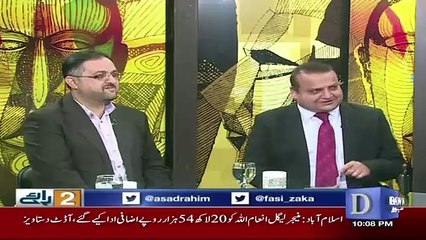 Do Raaye - 17th December 2017