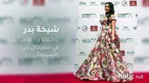 في نسخة 2017.. شاهد إطلالات جذابة لنجمات الفن على السجادة الحمراء لمهرجان دبي