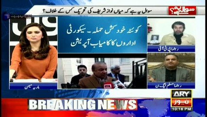 Lack of decisions on matter of security: PML-N's Ramesh Kumar