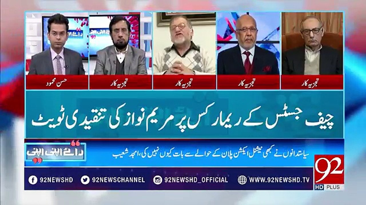 Agr Ayan Ali Jail Ja Sakti Hai Tu Maryam Nawaz Kyon Nahi Ja Sakti? Orya Maqbool Jan