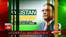 Pakistan Khappay With President Asif Ali Zardari – 17th December 2017